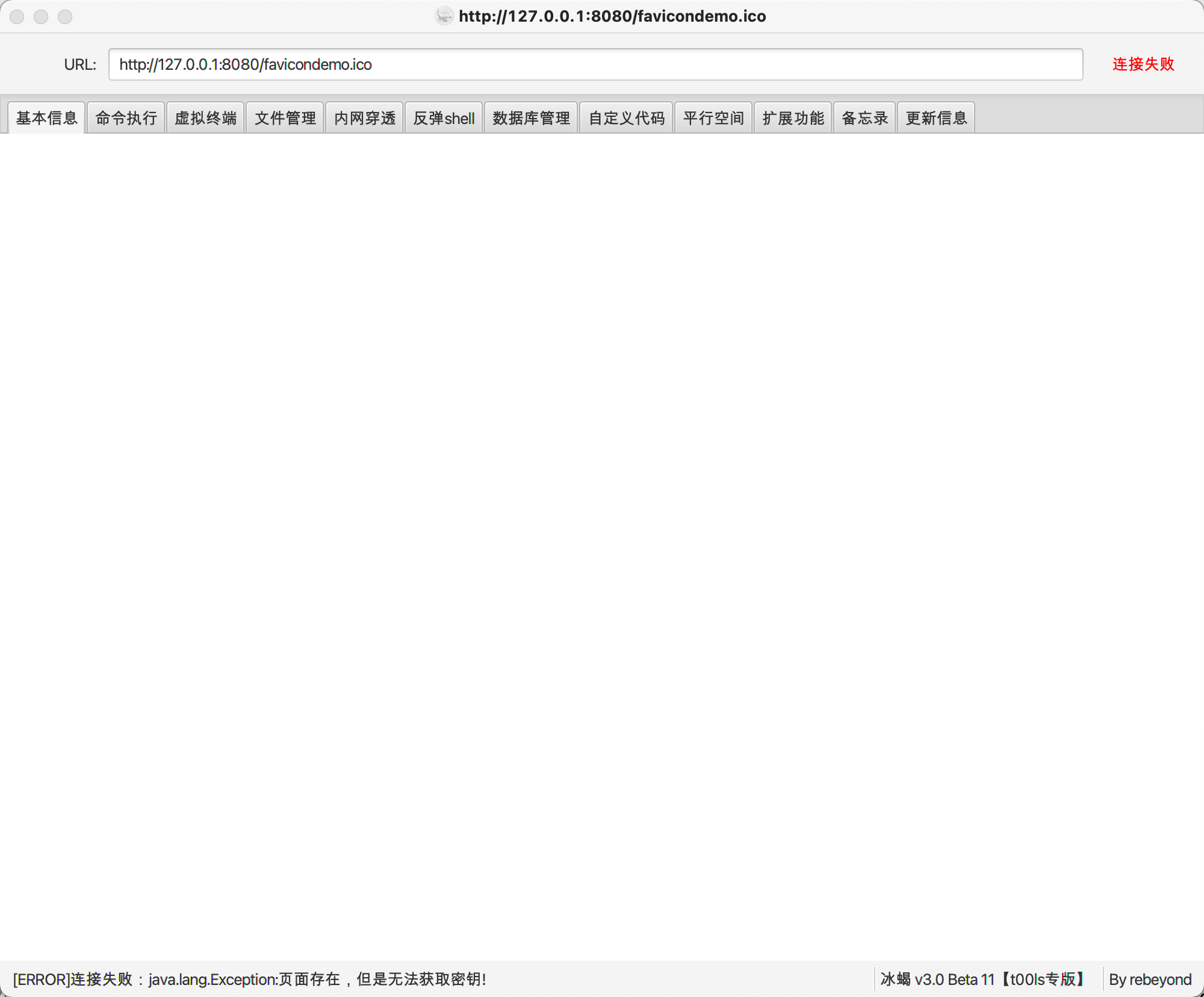 image-20221102171135904